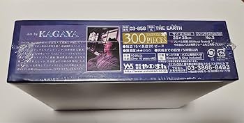 Amazon | 蓄光パズル THE EARTH 300ピース